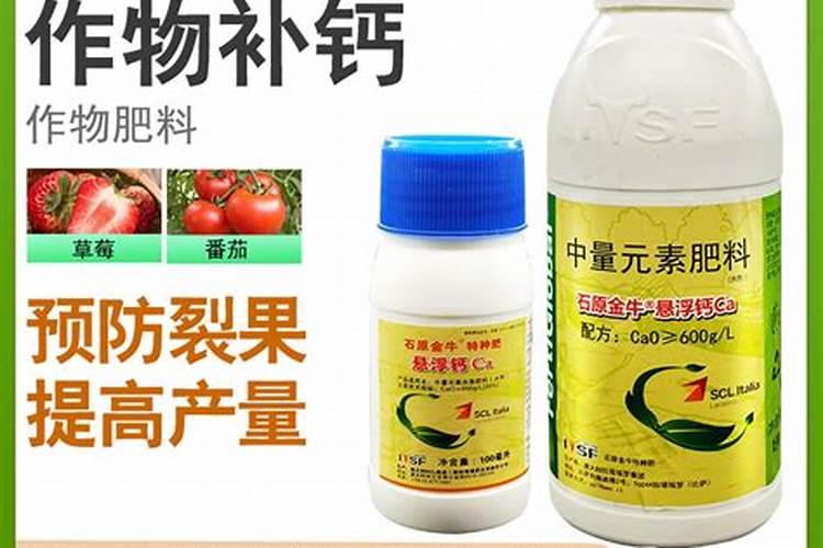 嘧菌酯和钙的影响