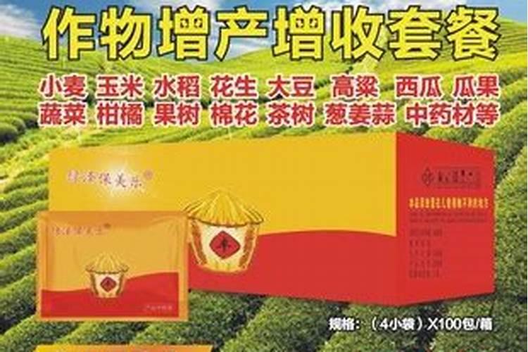 花生除草剂打后三天能打保美乐吸吗？