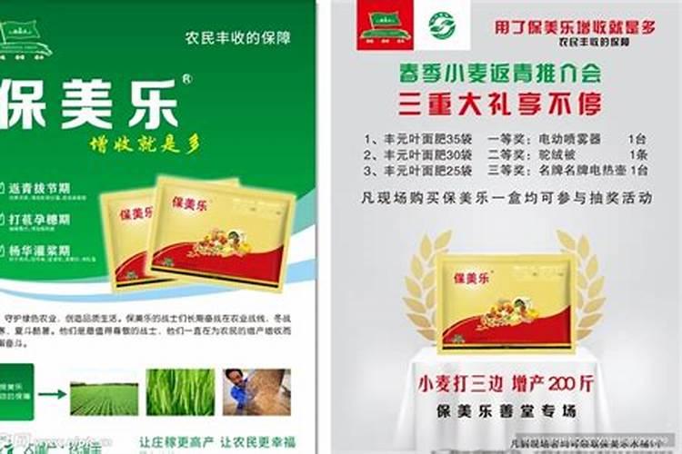 保美乐是哪个公司生产的