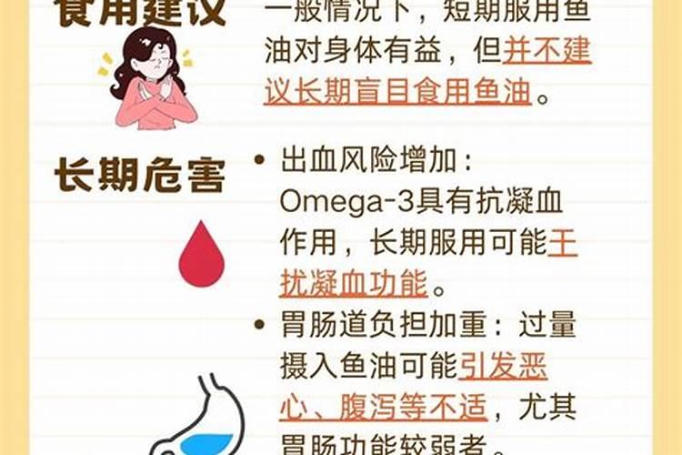 鱼蛋白液体肥使用方法