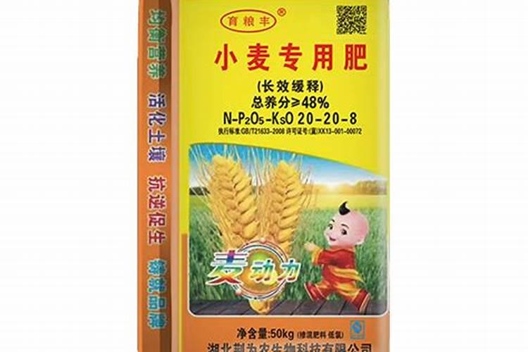 麦乐丰小麦底肥价格