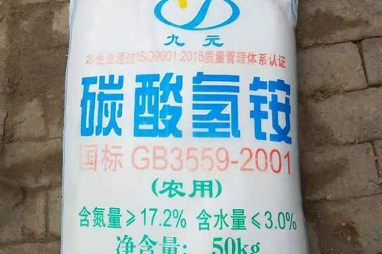 因为碳酸氢氨受热易分解所以它可用作氮肥对吗？