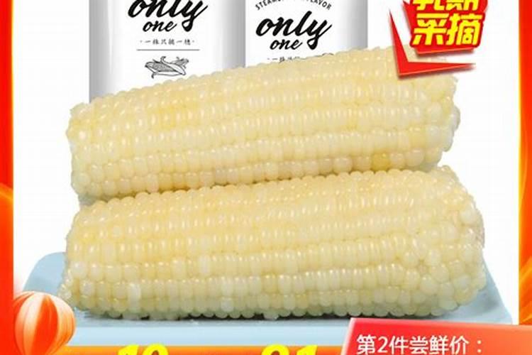 金正大控释玉米专用肥261212多少钱一吨