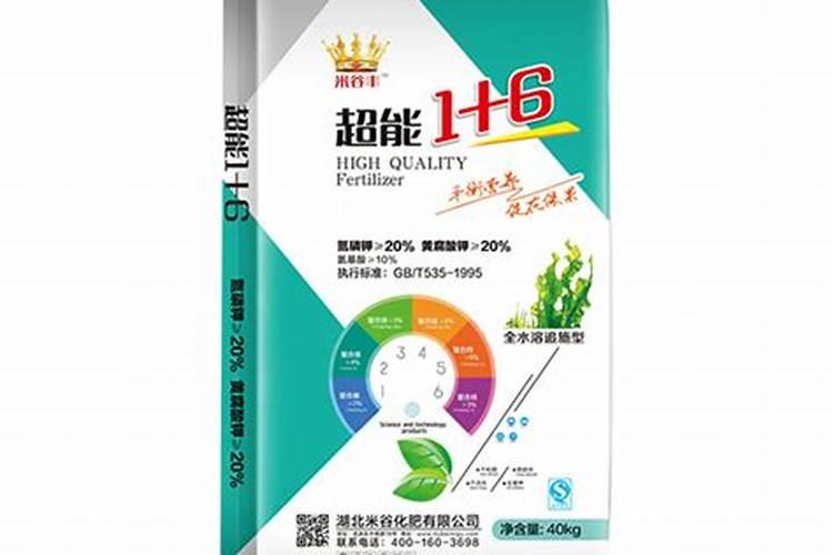 生产水溶肥需要办理哪些证件手续合法