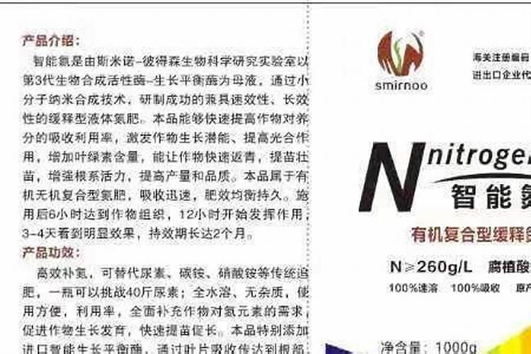 氮肥有哪些特性？