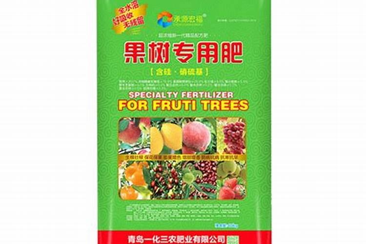 果树专用肥有什么推荐？