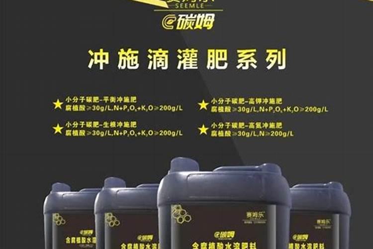 腐植酸水溶肥是什么肥料 腐植酸水溶肥料的作用有哪些