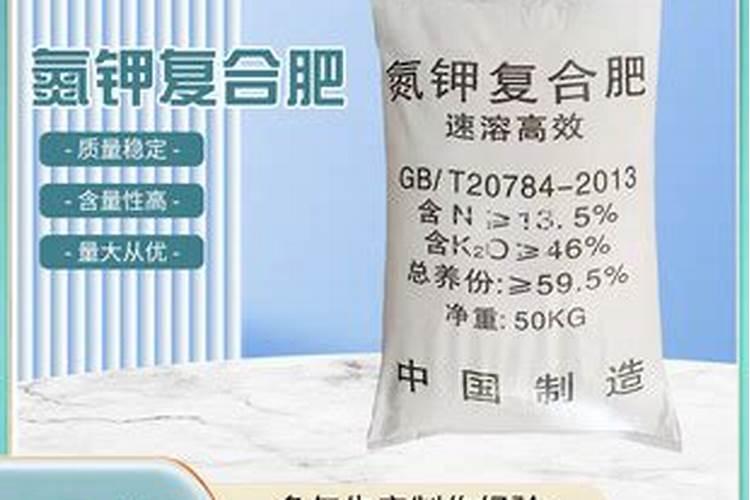 复合肥隔几天施一次