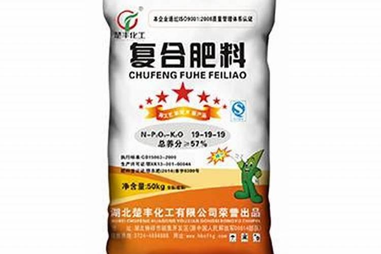 楚丰复合肥排名第几位