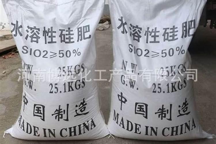 农用硅肥有哪些