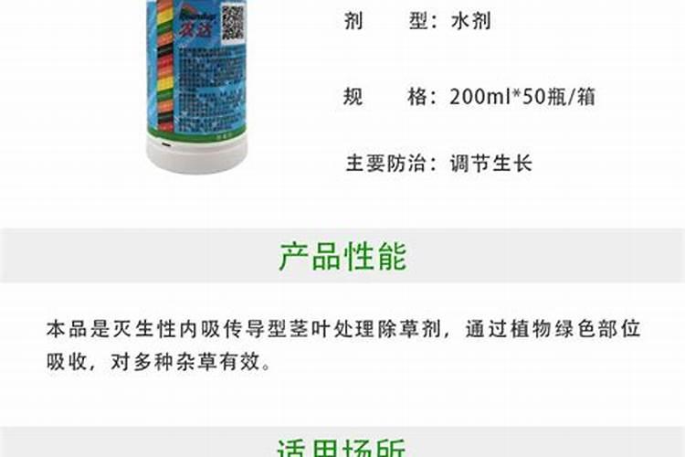红灵达草甘膦异丙胺盐除草剂有什么优点？