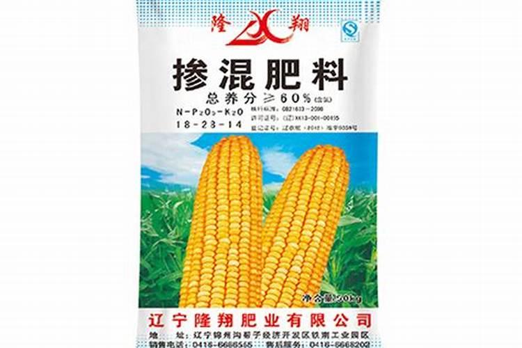 掺混肥料十大品牌