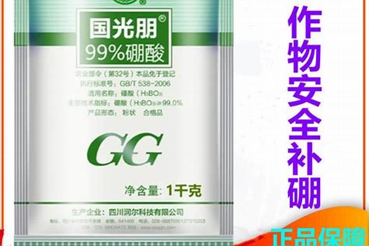 要想金盏菊早点开花喷国光朋可以吗？