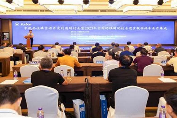 2021年磷复肥会议在南昌绿地国际博览中心举办吗？