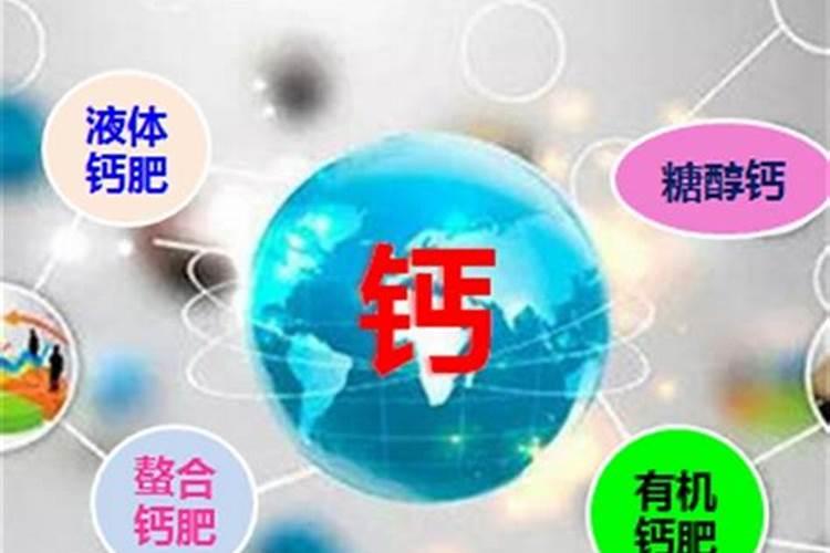 桃树补钙用什么好钙肥