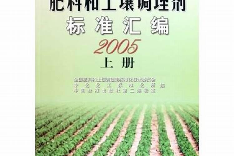 菌肥、菌剂、有机肥、土壤调理剂有什么区别？最详细的介绍