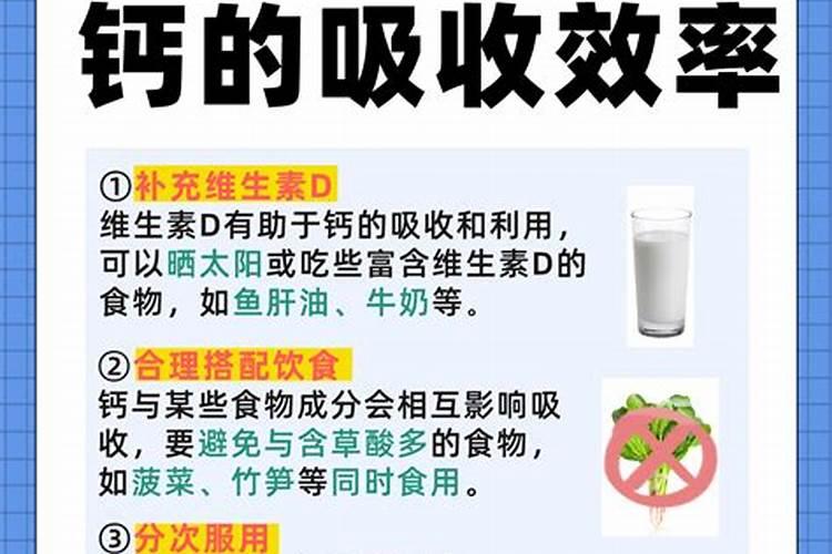 农用防裂果用什么钙最好