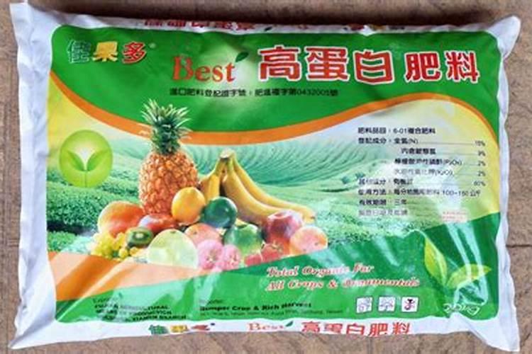 郑州果树研究所养根肥质量怎么样