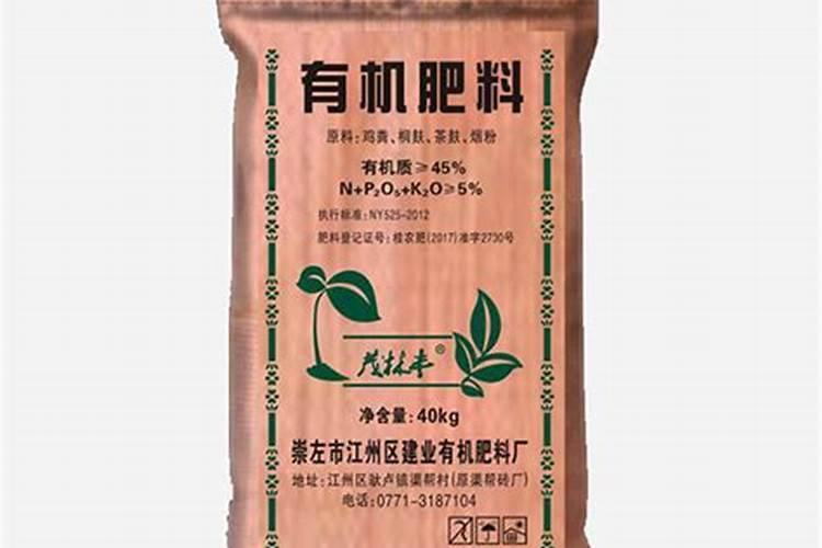 有机肥打包后为什么会发热