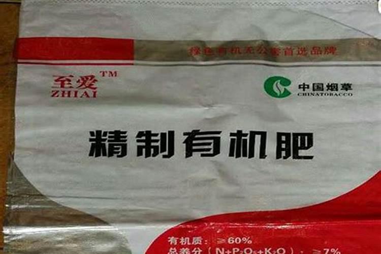 烟头可以当蔬菜的肥料吗？长出来的菜会不会有毒？