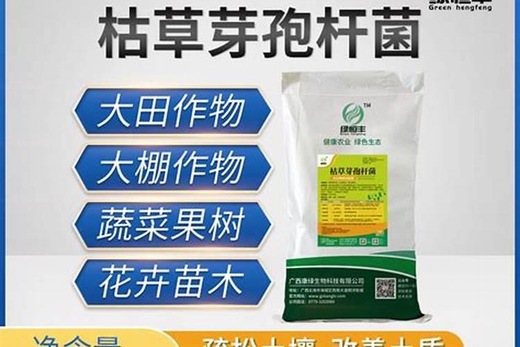 重茬土壤杀菌剂有哪些,土壤杀菌剂怎么正确使用