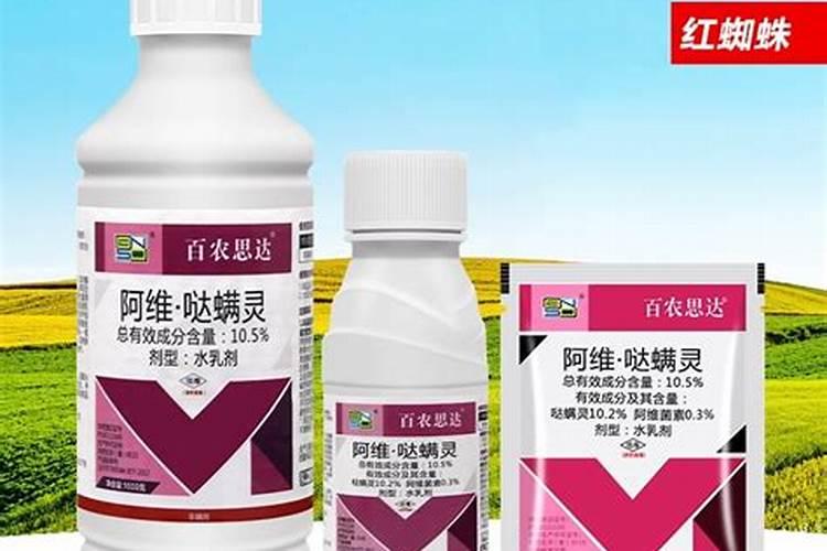 百农思达农药怎么用