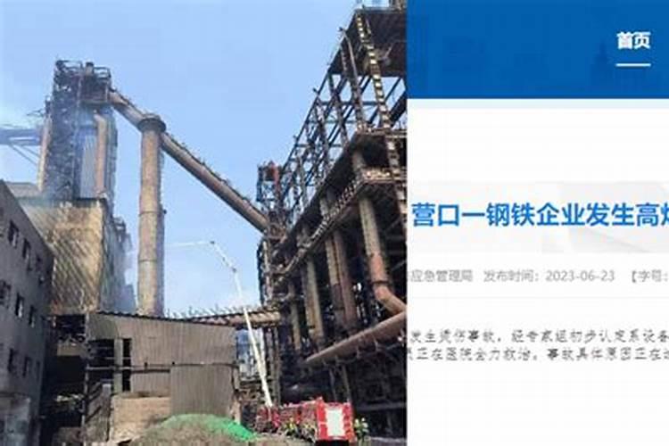 中国所有化肥厂名单