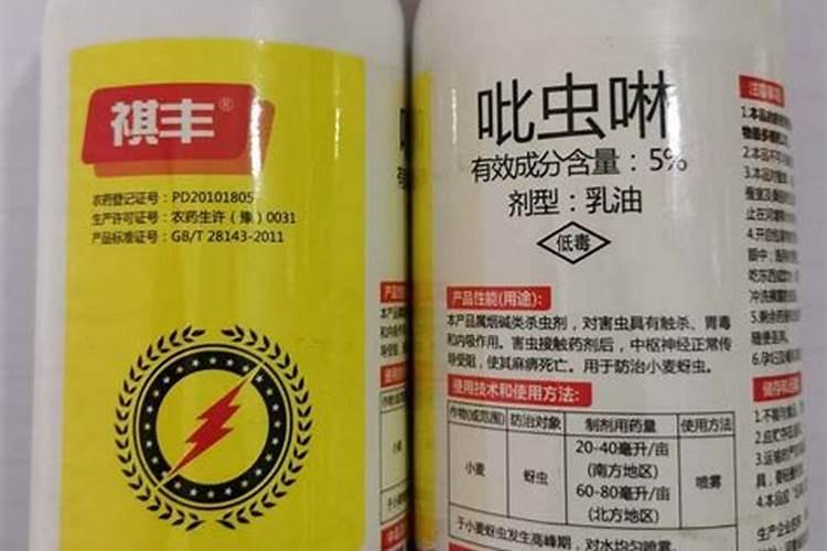 吡虫啉可以和水溶肥混用吗？