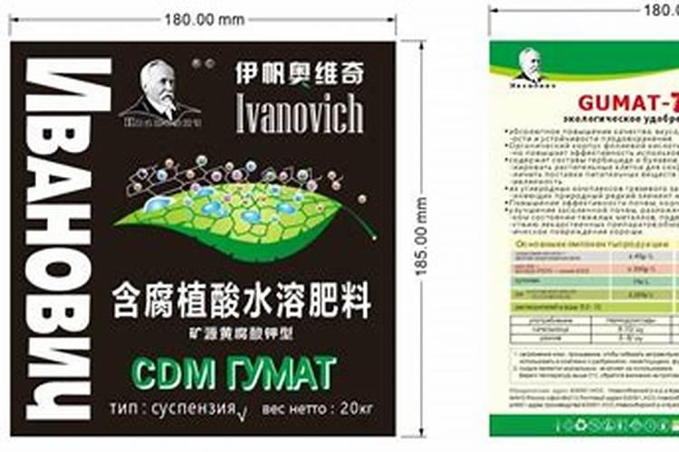 活力酶冲施肥能涂树身上吗