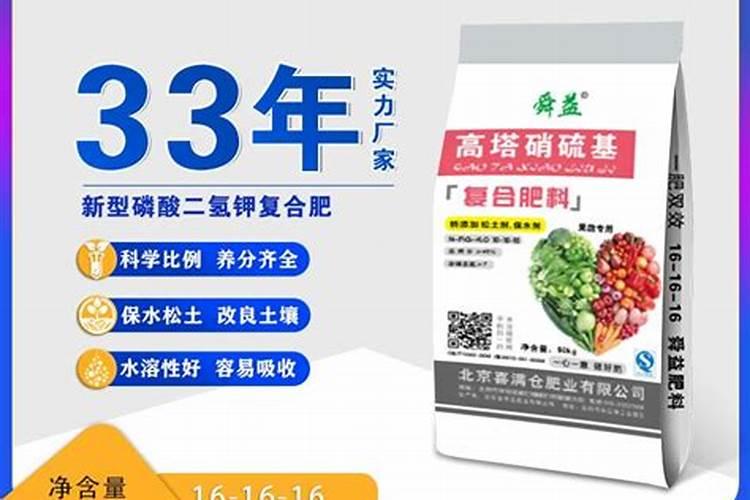 草莓平衡肥15和20区别