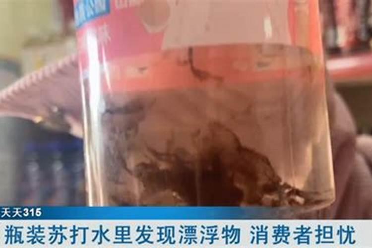 水溶肥真假辨别方法