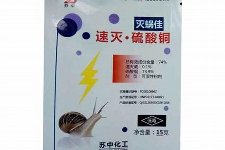 硫酸铜生石灰能和平衡肥磷肥一起滴灌辣椒吗