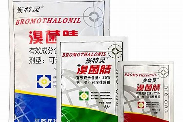 溴菌腈治疗辣椒炭蛆病效果怎么样？在辣椒上还有哪些作用？谢谢