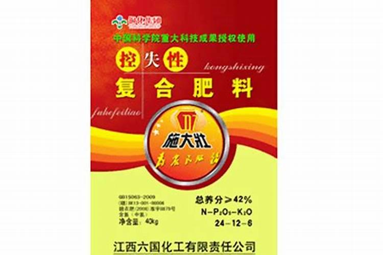 六国复合肥质量怎么样