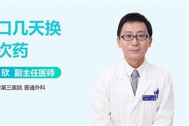 草莓得了白粉病怎么办