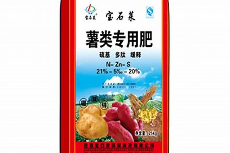 种红薯施什么肥料最好(红薯施什么肥料结的多产量高)