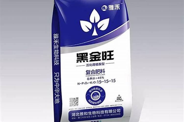 有机肥品牌排行榜