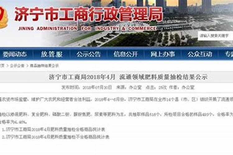 化肥含量多少算标准 化肥含量不够是属于假肥吗