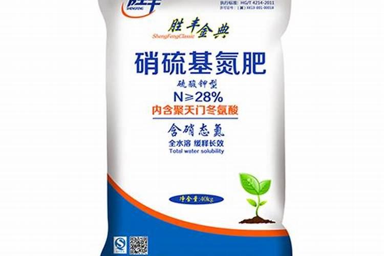 硫酸钾型与硝硫基有什么区别