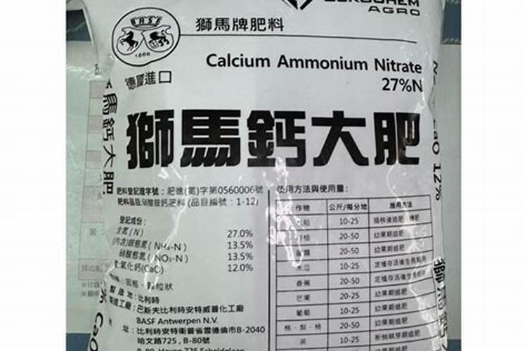硝酸铵钙苹果幼果期可用吗