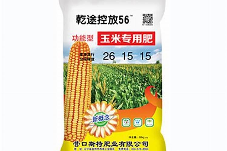 红四方玉米专用复合肥多少钱一吨？