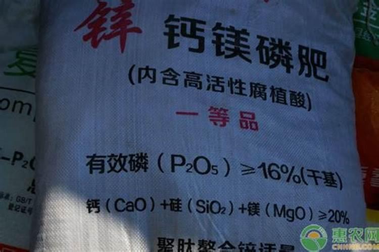 钙镁磷肥的作用及使用方法