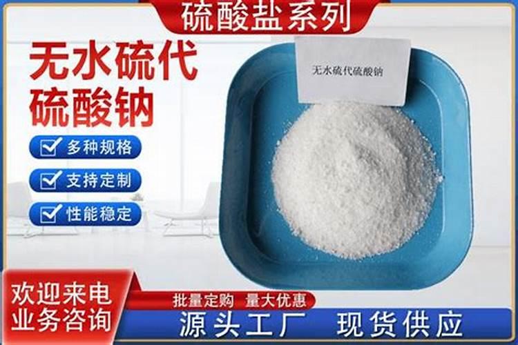 钾盐和钾肥的区别在哪