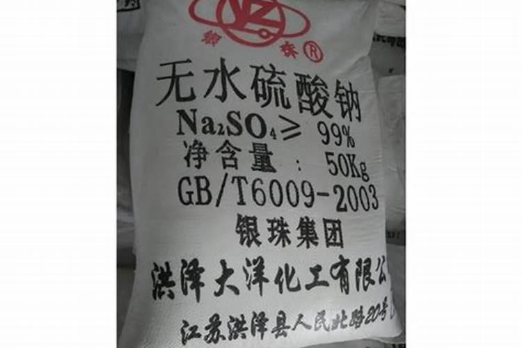 新疆盐湖主要矿产