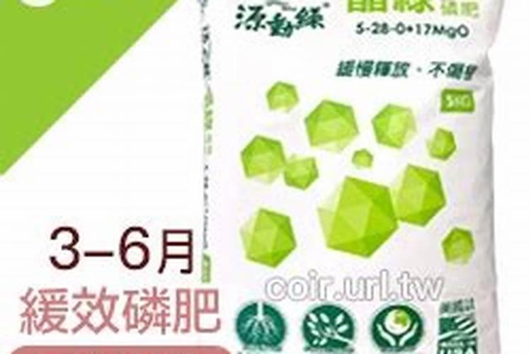 阳光玫瑰后期上糖可以用高磷肥吗