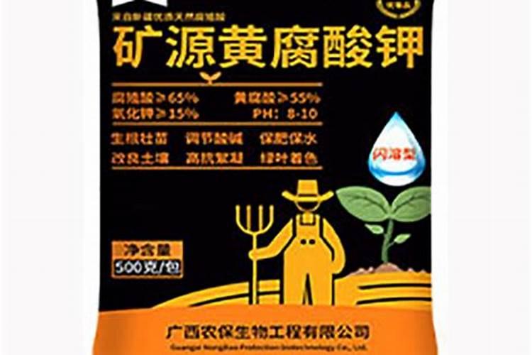 矿源黄腐酸钾冲施肥,矿源黄腐酸钾多少钱一点吨,矿源黄腐酸钾抗病虫害...