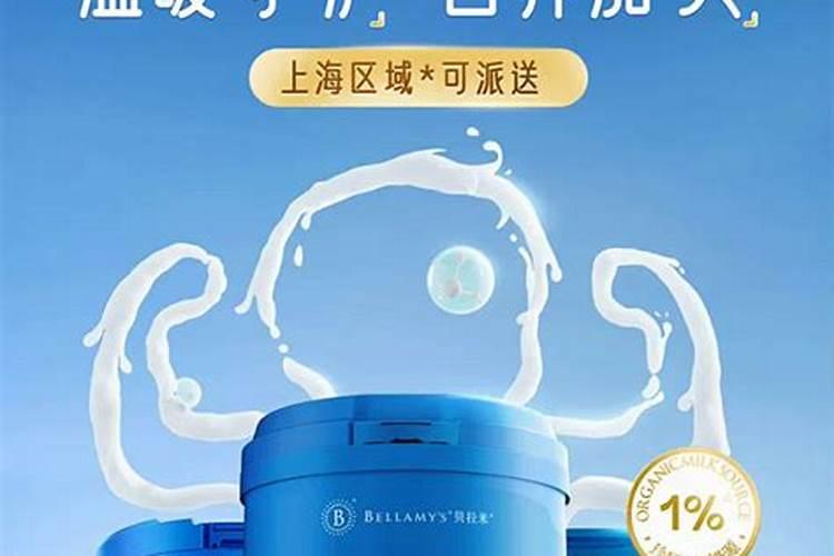 Bellamy·s Organic贝拉米奶粉到底好不好,营养和消化可两全