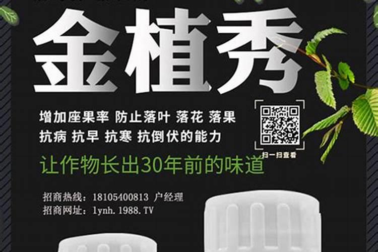 油菜怎样施化肥为最好花卉百科