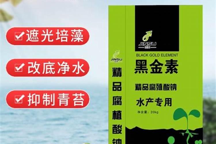 腐植酸属于有机肥吗？有什么优点？