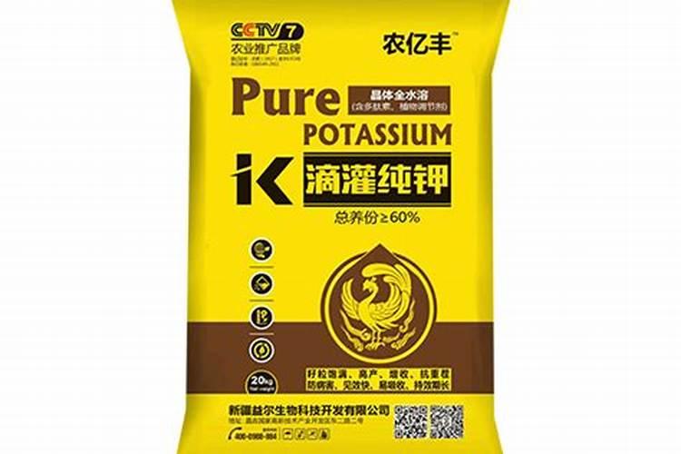 钾肥是什么肥料